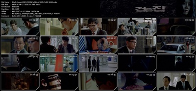 黑色之家剧照的剧照