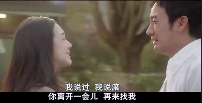 永无结局的故事剧照的剧照