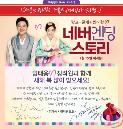 永无结局的故事剧照的剧照