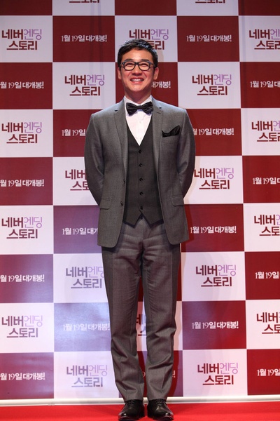 永无结局的故事剧照的剧照