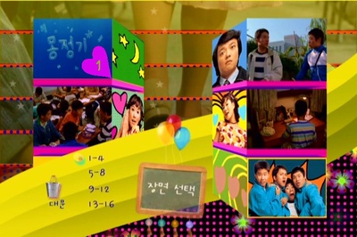 梦精记剧照的剧照