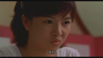 梦精记剧照的剧照