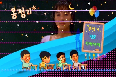 梦精记剧照的剧照