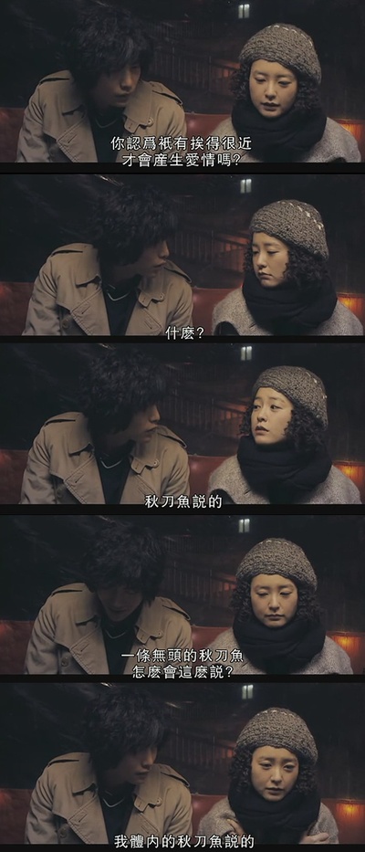 美味男剧照的剧照