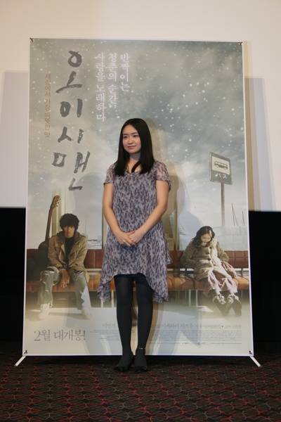 美味男剧照的剧照