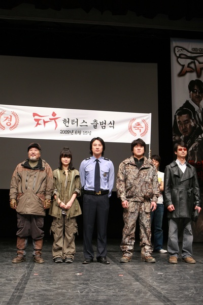 食人猪剧照的剧照