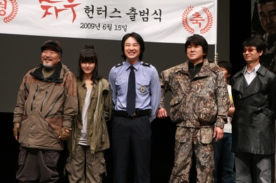 食人猪剧照的剧照