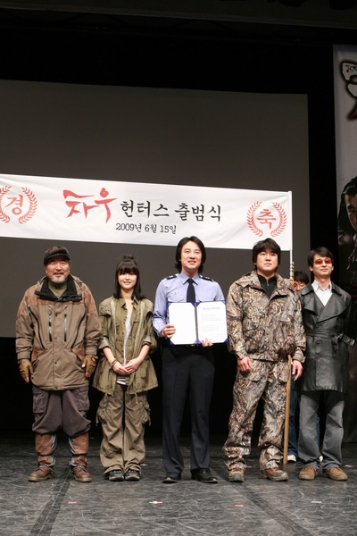 食人猪剧照的剧照