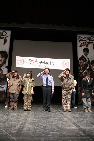 食人猪剧照的剧照