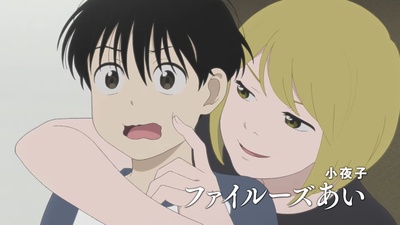 顺其自然的日子剧照的剧照