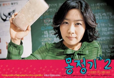 梦精记2剧照的剧照