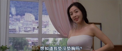 梦精记2剧照的剧照