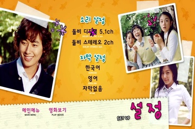 梦精记2剧照的剧照