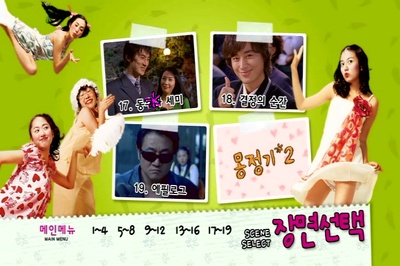 梦精记2剧照的剧照