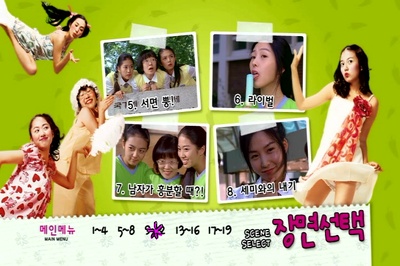 梦精记2剧照的剧照