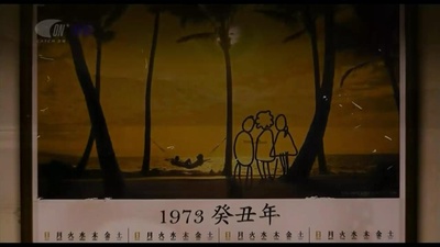 奶奶强盗团剧照的剧照