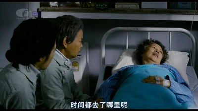 奶奶强盗团剧照的剧照