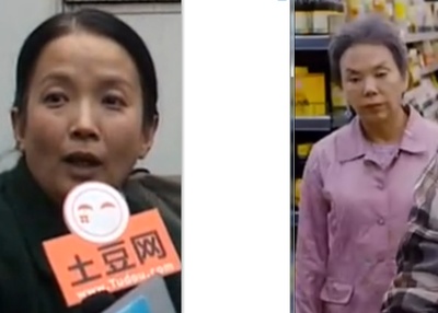 奶奶强盗团剧照的剧照