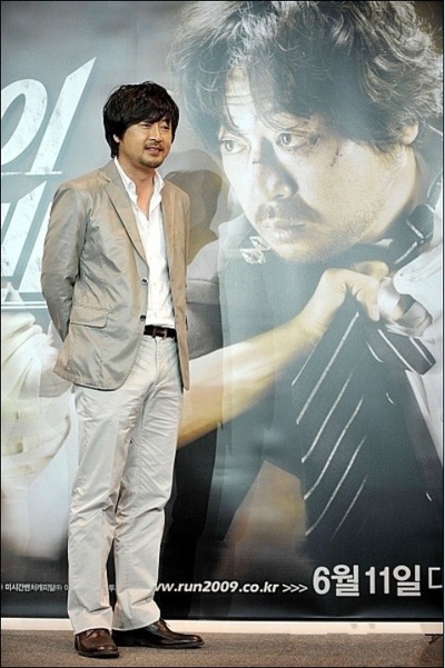 奔跑的乌龟剧照的剧照