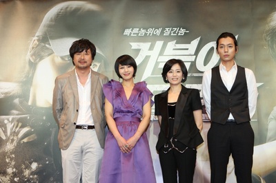 奔跑的乌龟剧照的剧照