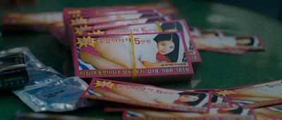 奔跑的乌龟剧照的剧照