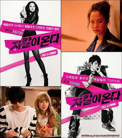 胡狼来了剧照的剧照