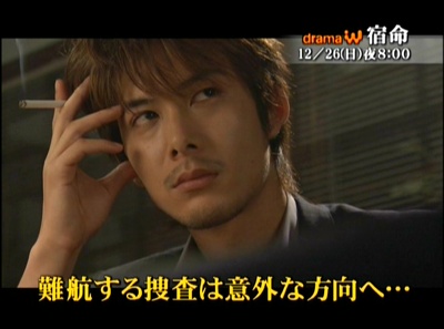 宿命剧照的剧照