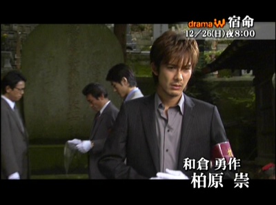 宿命剧照的剧照