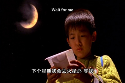 去火星的男人剧照的剧照