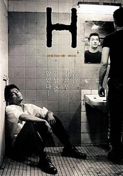 隔凶杀人剧照的剧照