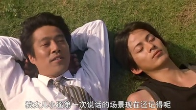 飞吧爸爸飞吧剧照的剧照