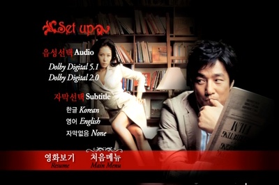 女教授的隐秘魅力剧照的剧照