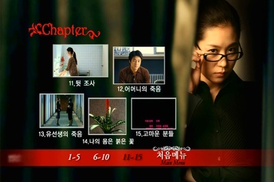 女教授的隐秘魅力剧照的剧照