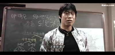 强力三班剧照的剧照