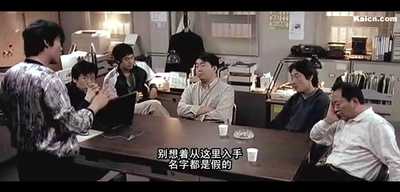 强力三班剧照的剧照