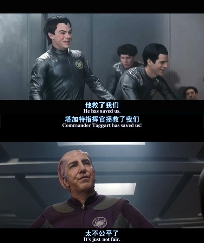 惊爆银河系剧照的剧照