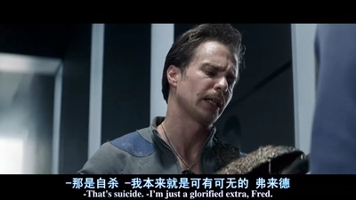 惊爆银河系剧照的剧照