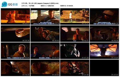 惊心食人族2剧照的剧照