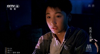 风雨上海滩剧照的剧照