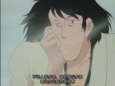 鲁邦三世：俄罗斯之恋剧照的剧照