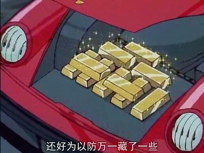 鲁邦三世：俄罗斯之恋剧照的剧照