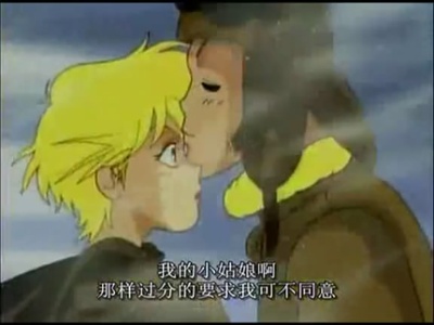 鲁邦三世：俄罗斯之恋剧照的剧照