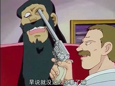 鲁邦三世：俄罗斯之恋剧照的剧照