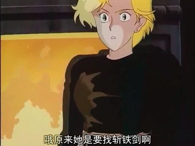 鲁邦三世：俄罗斯之恋剧照的剧照