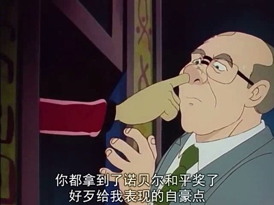 鲁邦三世：俄罗斯之恋剧照的剧照