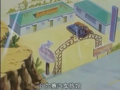 鲁邦三世：俄罗斯之恋剧照的剧照