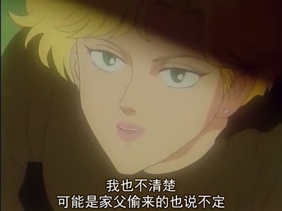 鲁邦三世：俄罗斯之恋剧照的剧照