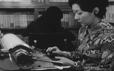 恍惚的人剧照的剧照