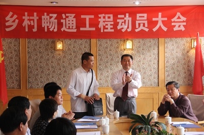 一乡之长剧照的剧照