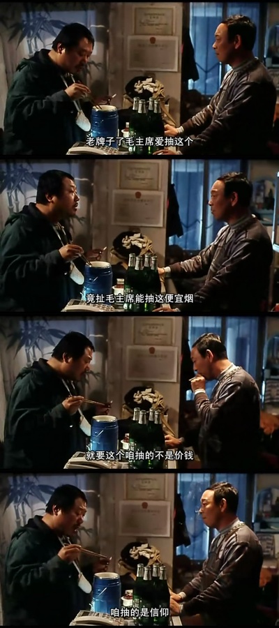 耳朵大有福剧照的剧照